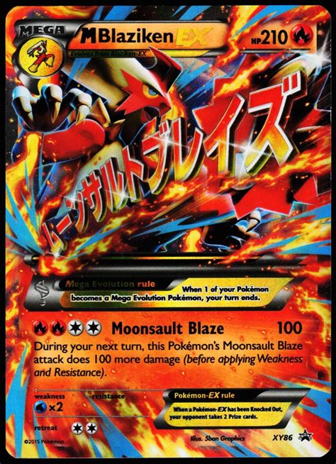 mega blaziken xy promotional.